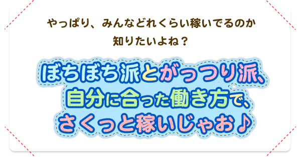 Ｒ・Ｈちゃんの場合